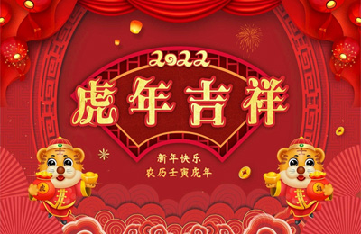 顺动国际传媒广州分公司祝大家新年快乐！