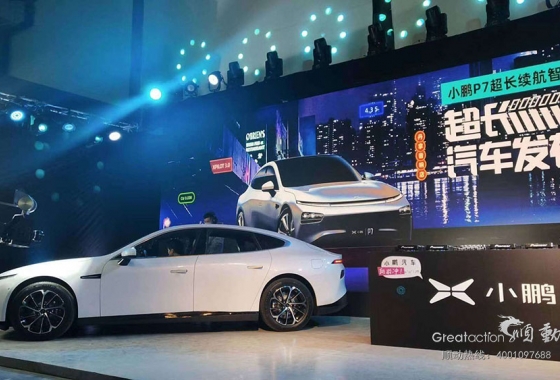 顺动参与广州小鹏汽车新品发布直播花絮