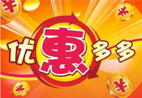 顺动国际传媒2019夏日企业宣传片优惠活动正式启动